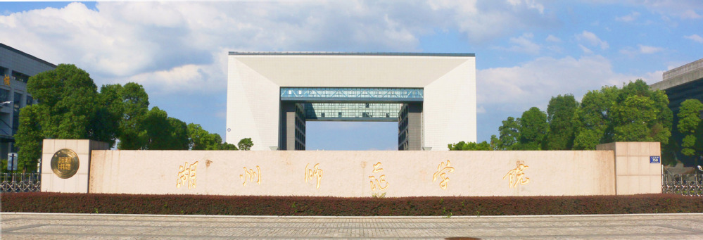 校門